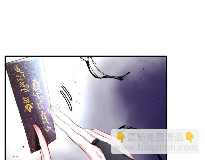 魔尊要抱抱 - 第33話 上元節(1/3) - 6