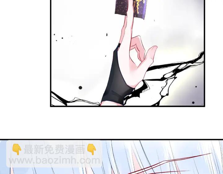 魔尊要抱抱 - 第33話 上元節(1/3) - 2