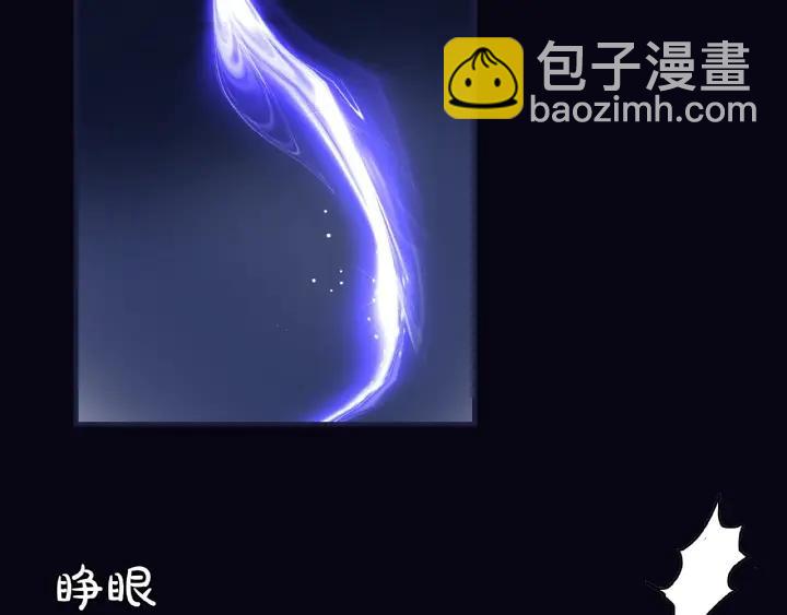 魔尊要抱抱 - 第33話 上元節(1/3) - 6