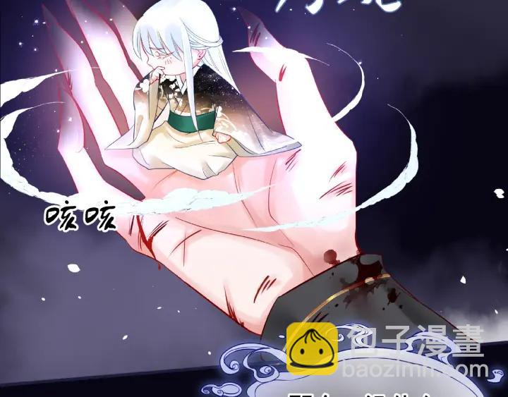 魔尊要抱抱 - 第33話 上元節(1/3) - 2