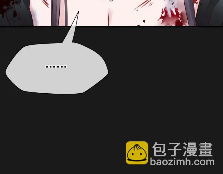 魔尊要抱抱 - 第33話 上元節(2/3) - 3