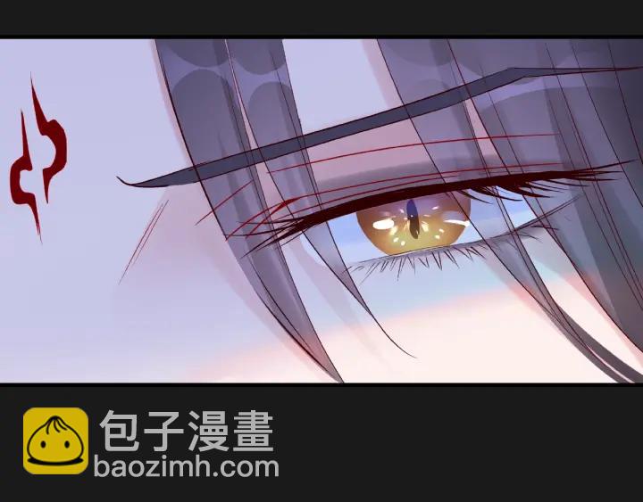 魔尊要抱抱 - 第33話 上元節(2/3) - 4