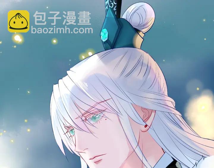 魔尊要抱抱 - 第33話 上元節(2/3) - 5