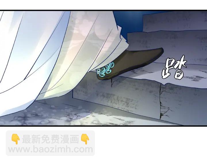 魔尊要抱抱 - 第33話 上元節(2/3) - 1