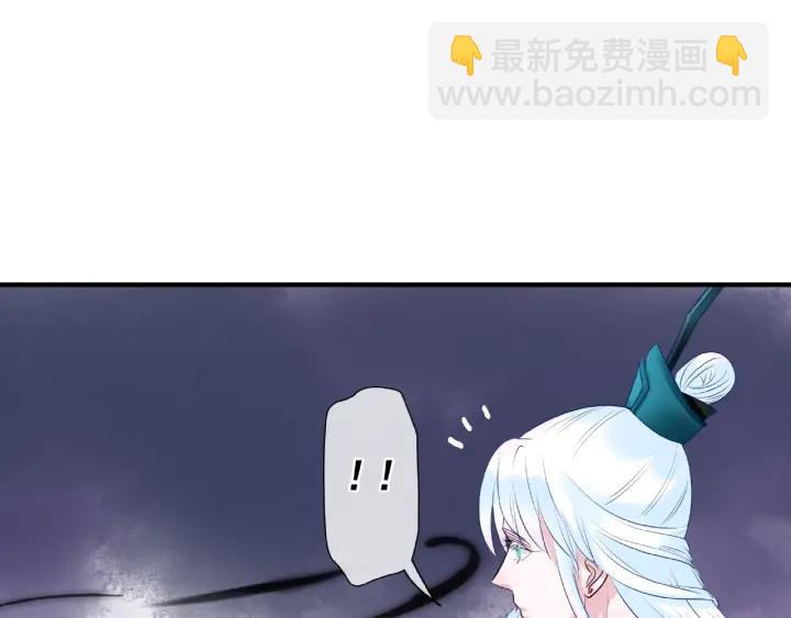 魔尊要抱抱 - 第33話 上元節(2/3) - 3