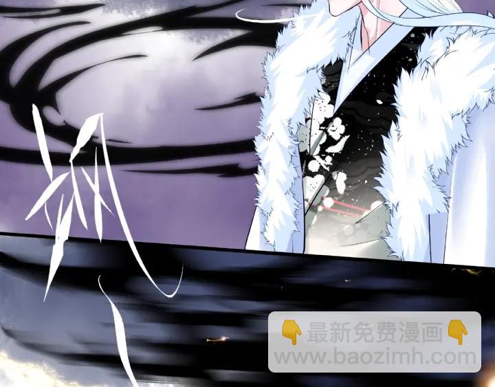 魔尊要抱抱 - 第33話 上元節(2/3) - 4