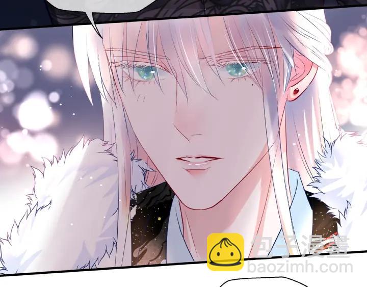 魔尊要抱抱 - 第33話 上元節(2/3) - 3