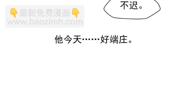 魔尊要抱抱 - 第33話 上元節(2/3) - 4