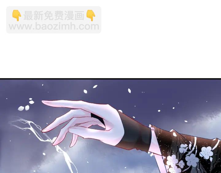 魔尊要抱抱 - 第33話 上元節(2/3) - 5