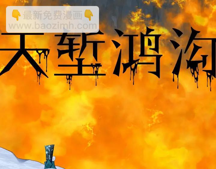 魔尊要抱抱 - 第33話 上元節(1/3) - 1