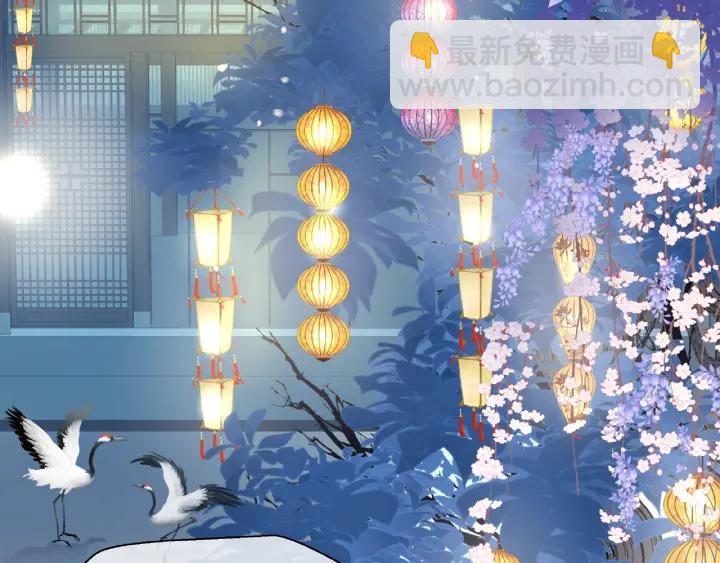 魔尊要抱抱 - 第33話 上元節(2/3) - 2