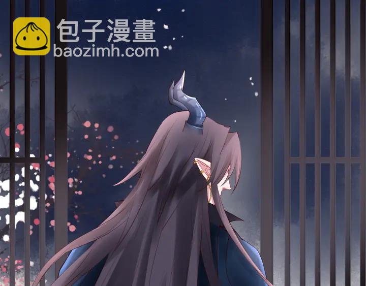 魔尊要抱抱 - 第35話 讓我暖你(1/3) - 7