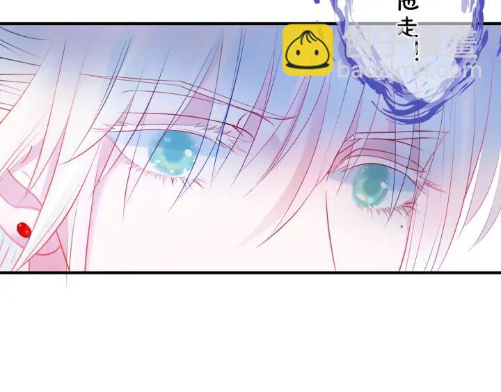 魔尊要抱抱 - 第35話 讓我暖你(1/3) - 3