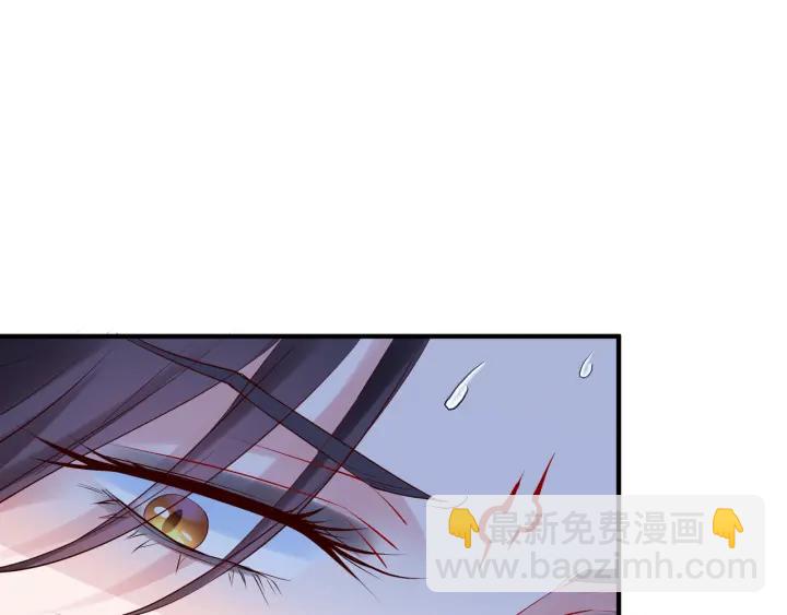 魔尊要抱抱 - 第35話 讓我暖你(1/3) - 1