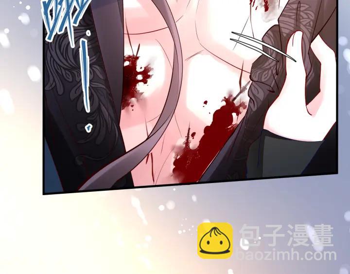 魔尊要抱抱 - 第35話 讓我暖你(1/3) - 3