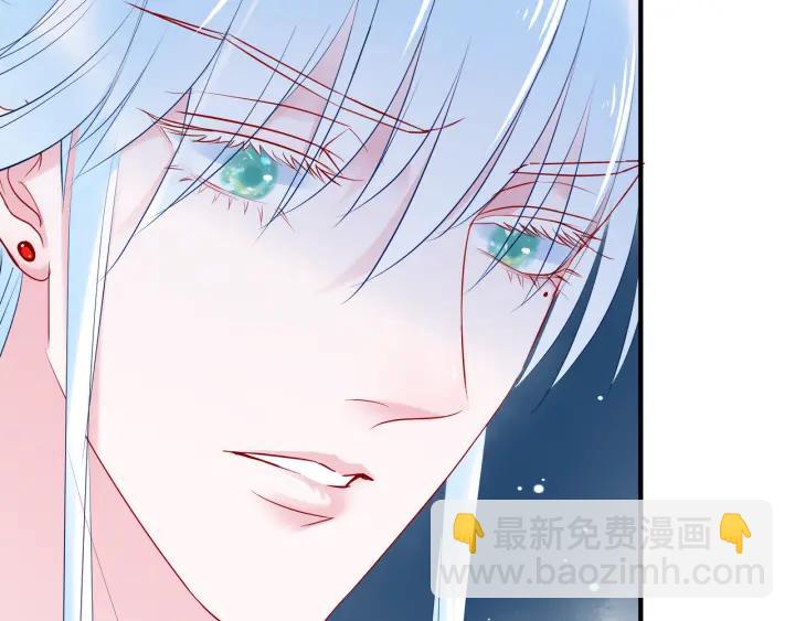 魔尊要抱抱 - 第35話 讓我暖你(1/3) - 1