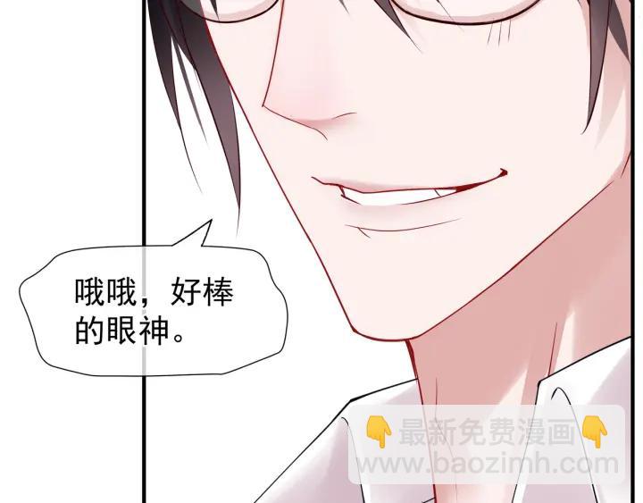 魔尊要抱抱 - 番外 帶個小可愛回家之二(3/4) - 7