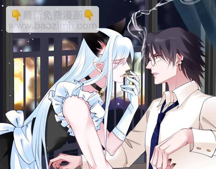 魔尊要抱抱 - 番外 帶個小可愛回家之二(3/4) - 3