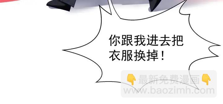 魔尊要抱抱 - 番外 帶個小可愛回家之二(3/4) - 2