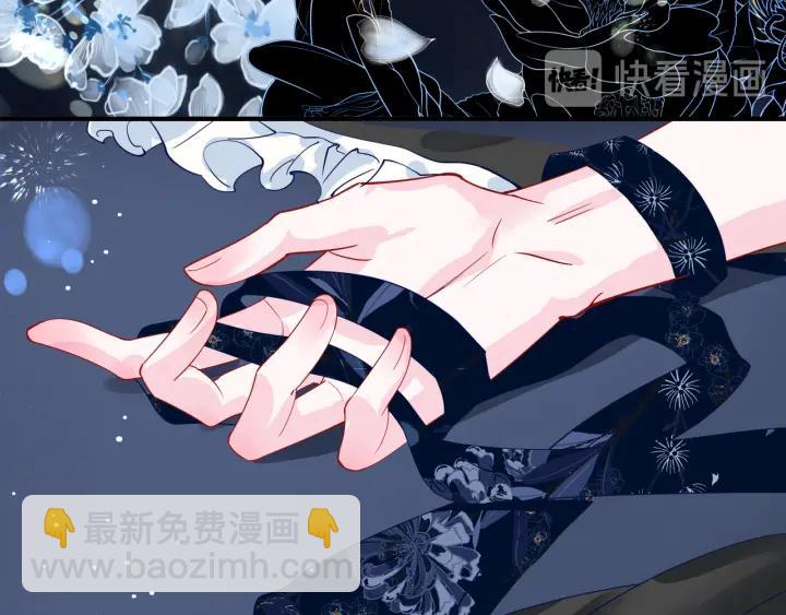 魔尊要抱抱 - 番外 帶個小可愛回家之二(3/4) - 4