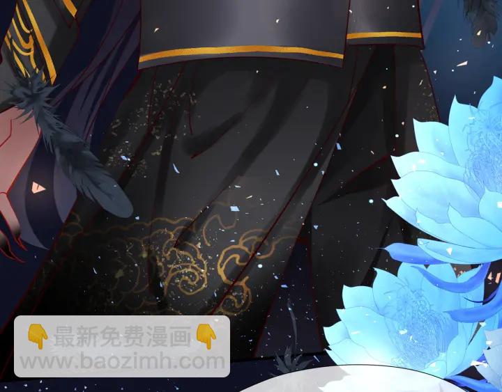 魔尊要抱抱 - 番外 帶個小可愛回家之二(3/4) - 3