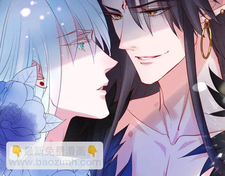 魔尊要抱抱 - 番外 帶個小可愛回家之二(3/4) - 2