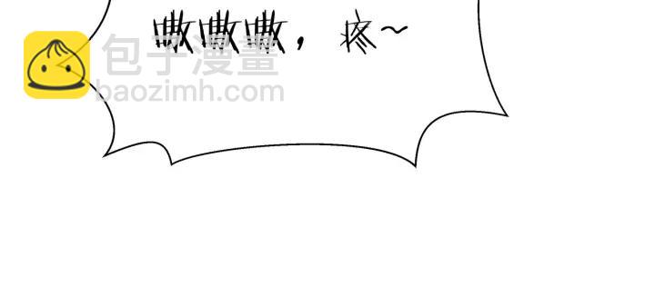 魔尊要抱抱 - 番外 帶個小可愛回家之二(4/4) - 2