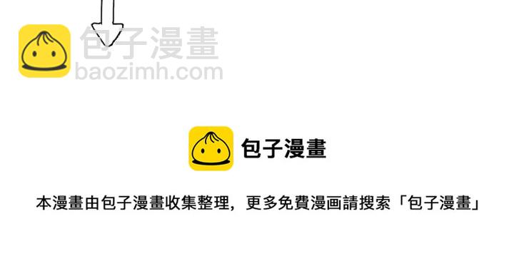 魔尊要抱抱 - 番外 帶個小可愛回家之二(4/4) - 2