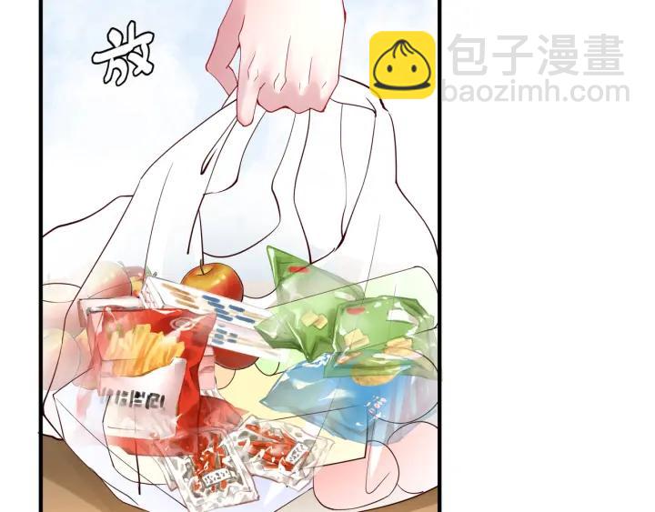 魔尊要抱抱 - 番外 帶個小可愛回家之二(1/4) - 6