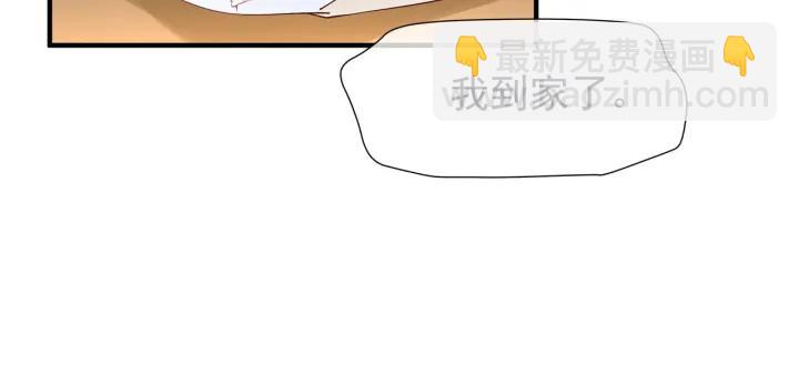 魔尊要抱抱 - 番外 帶個小可愛回家之二(1/4) - 7