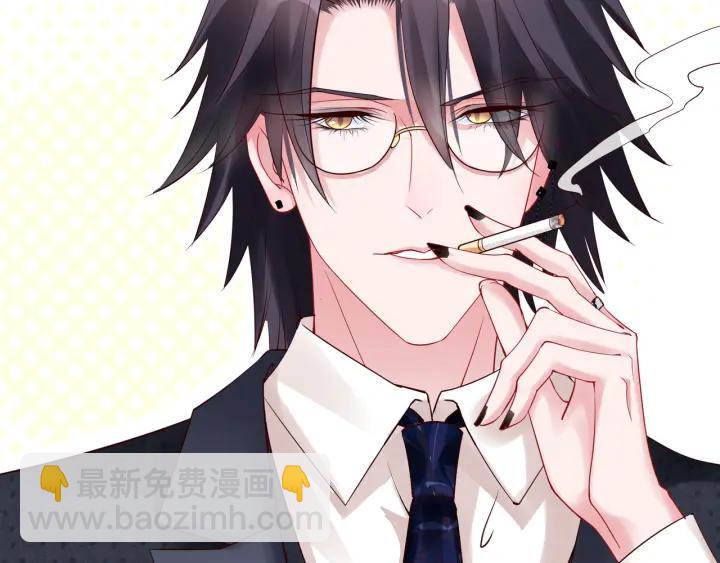 魔尊要抱抱 - 番外 帶個小可愛回家之二(1/4) - 7