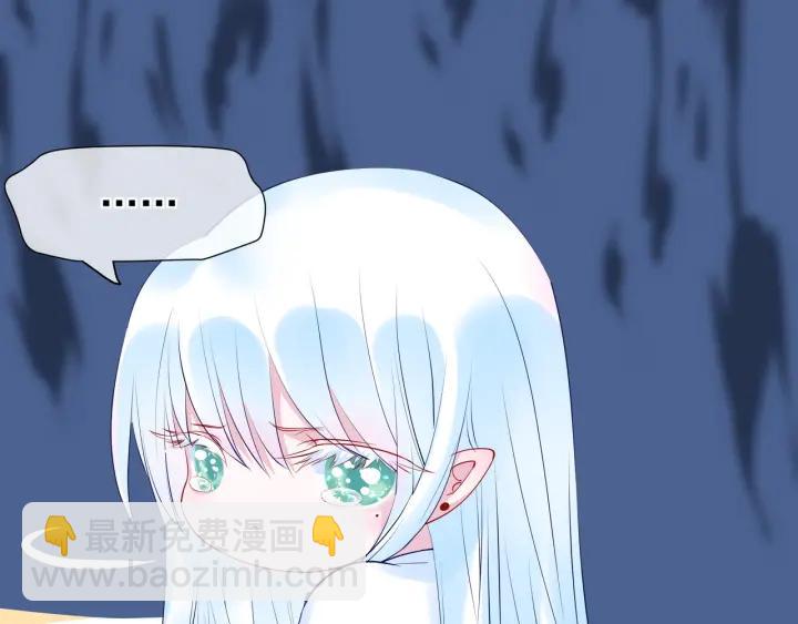 魔尊要抱抱 - 番外 帶個小可愛回家之二(1/4) - 5