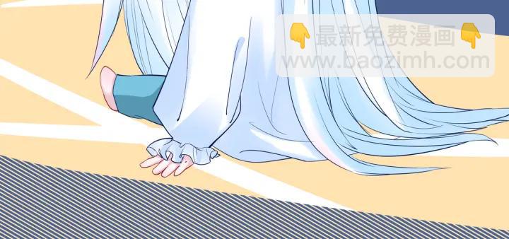 魔尊要抱抱 - 番外 帶個小可愛回家之二(1/4) - 6