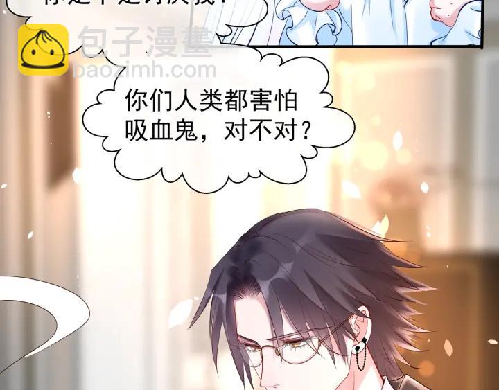 魔尊要抱抱 - 番外 帶個小可愛回家之二(1/4) - 2