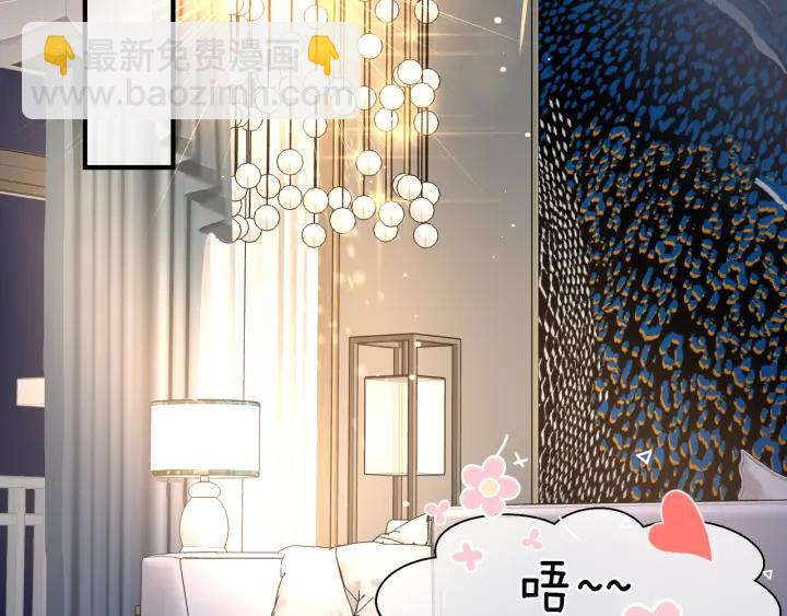 魔尊要抱抱 - 番外 帶個小可愛回家之二(2/4) - 3