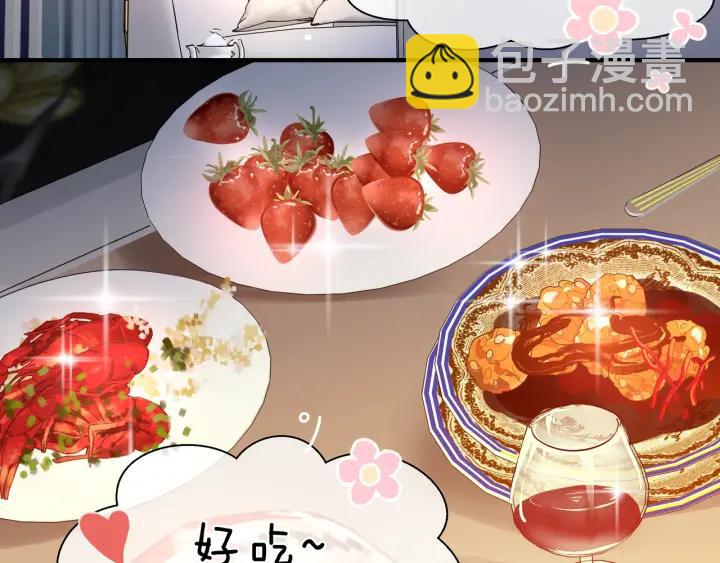 魔尊要抱抱 - 番外 帶個小可愛回家之二(2/4) - 4