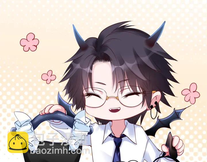 魔尊要抱抱 - 番外 帶個小可愛回家之二(2/4) - 4