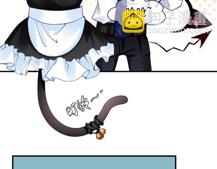 魔尊要抱抱 - 番外 帶個小可愛回家之二(2/4) - 5