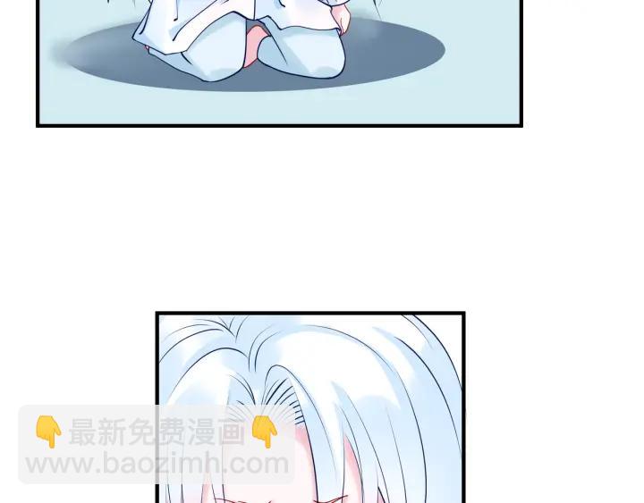 魔尊要抱抱 - 番外 帶個小可愛回家之二(2/4) - 7