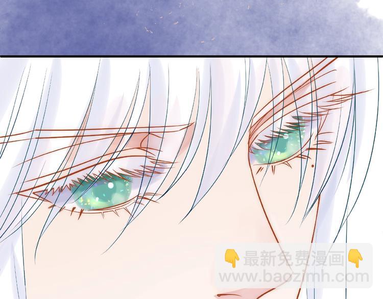 魔尊要抱抱 - 第4話 魔瞳(3/4) - 6