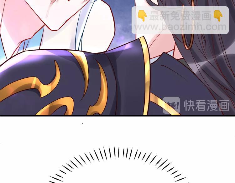 魔尊要抱抱 - 第4話 魔瞳(3/4) - 6