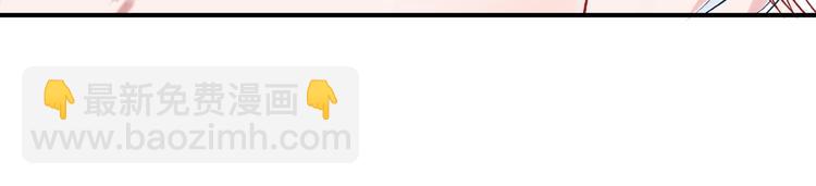 魔尊要抱抱 - 第4話 魔瞳(3/4) - 2