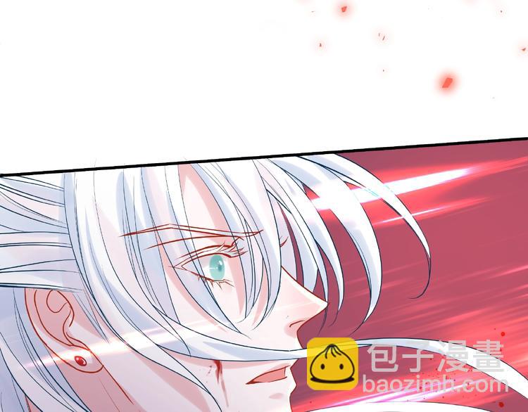 魔尊要抱抱 - 第4話 魔瞳(1/4) - 7