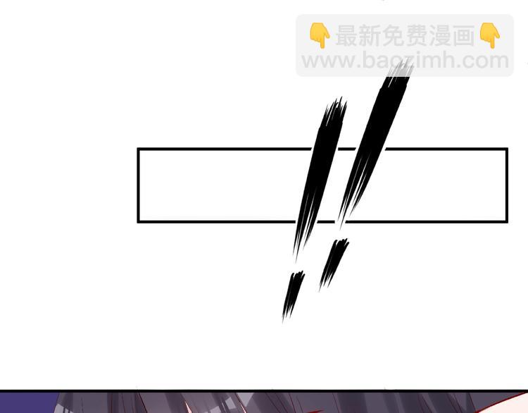 魔尊要抱抱 - 第4話 魔瞳(2/4) - 8