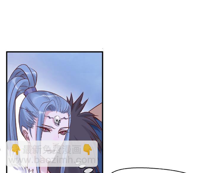 魔尊要抱抱 - 第4話 魔瞳(2/4) - 6