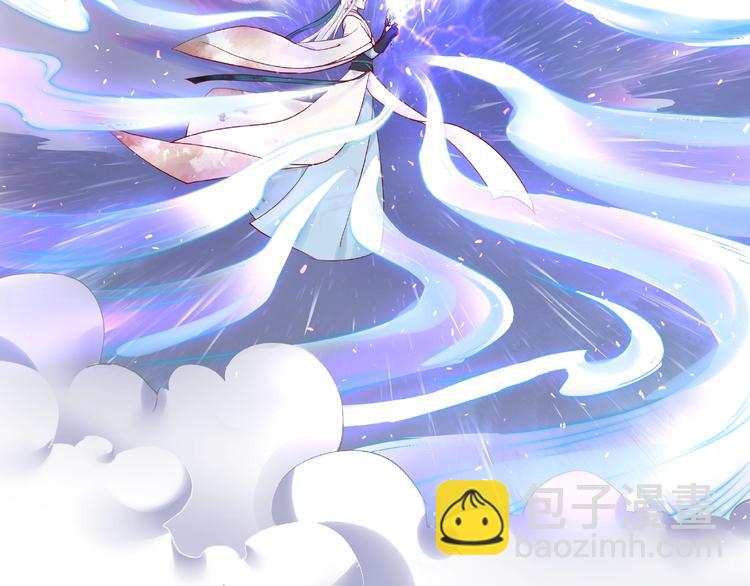 魔尊要抱抱 - 第4話 魔瞳(2/4) - 1