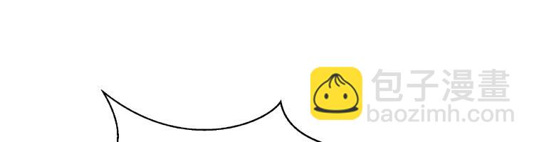 魔尊要抱抱 - 第4話 魔瞳(2/4) - 1