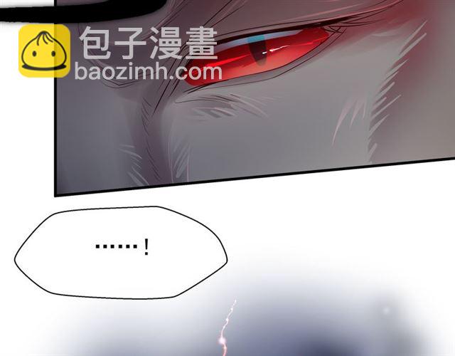 魔尊要抱抱 - 第38話 不需要你對我好(1/4) - 2