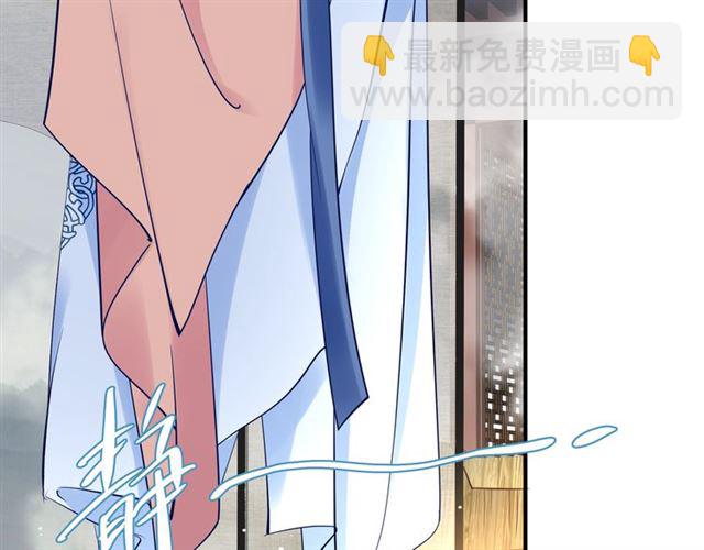 魔尊要抱抱 - 第38話 不需要你對我好(3/4) - 6