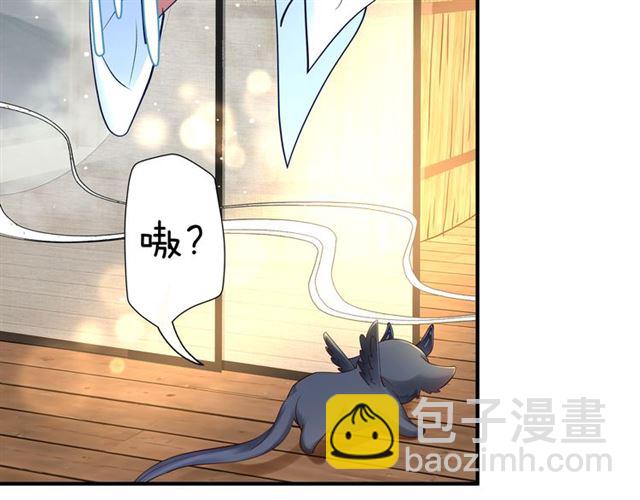 魔尊要抱抱 - 第38話 不需要你對我好(3/4) - 7